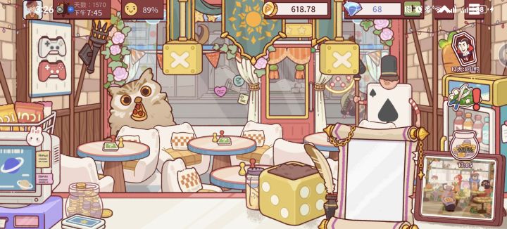 最近装扮截图