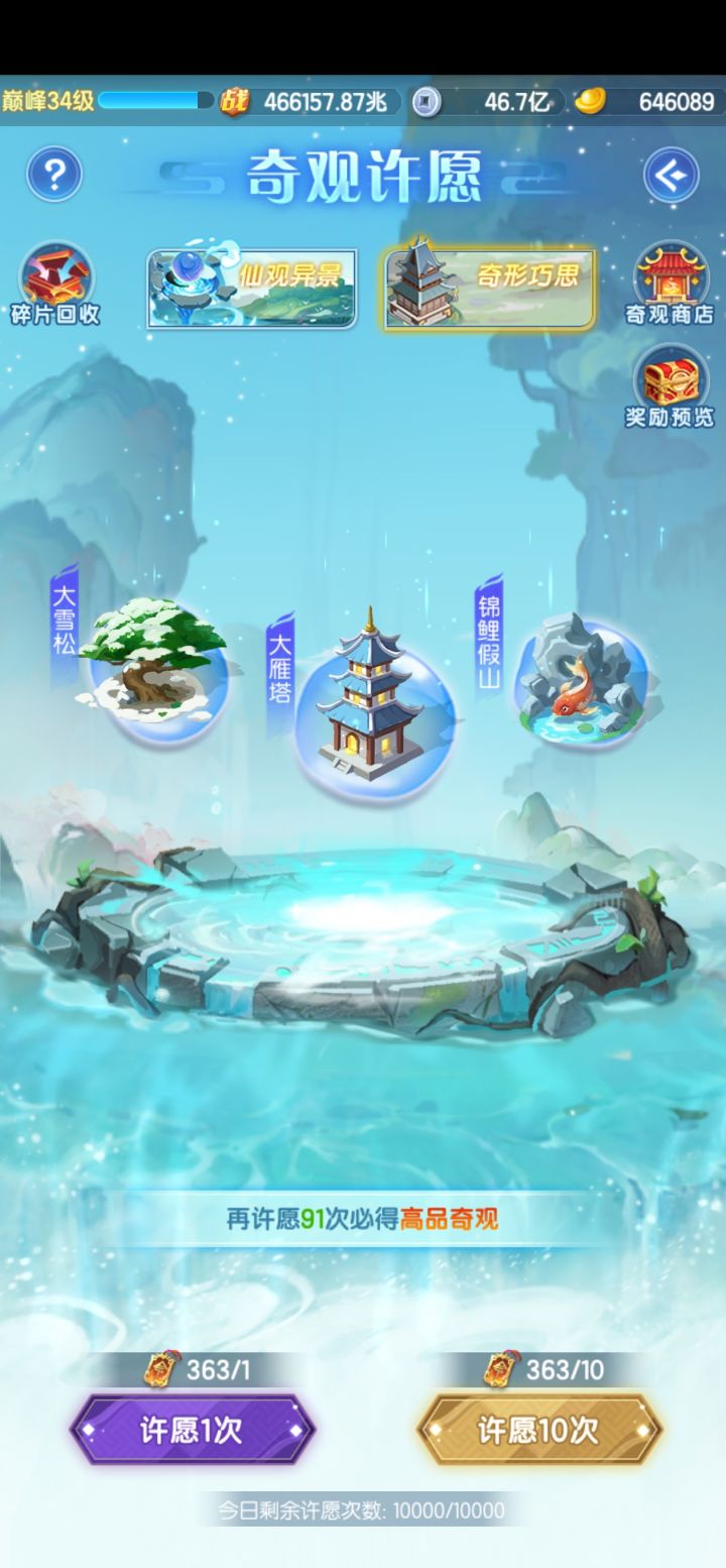 这玩意不更新一下吗，牌子现在一点用都没有截图