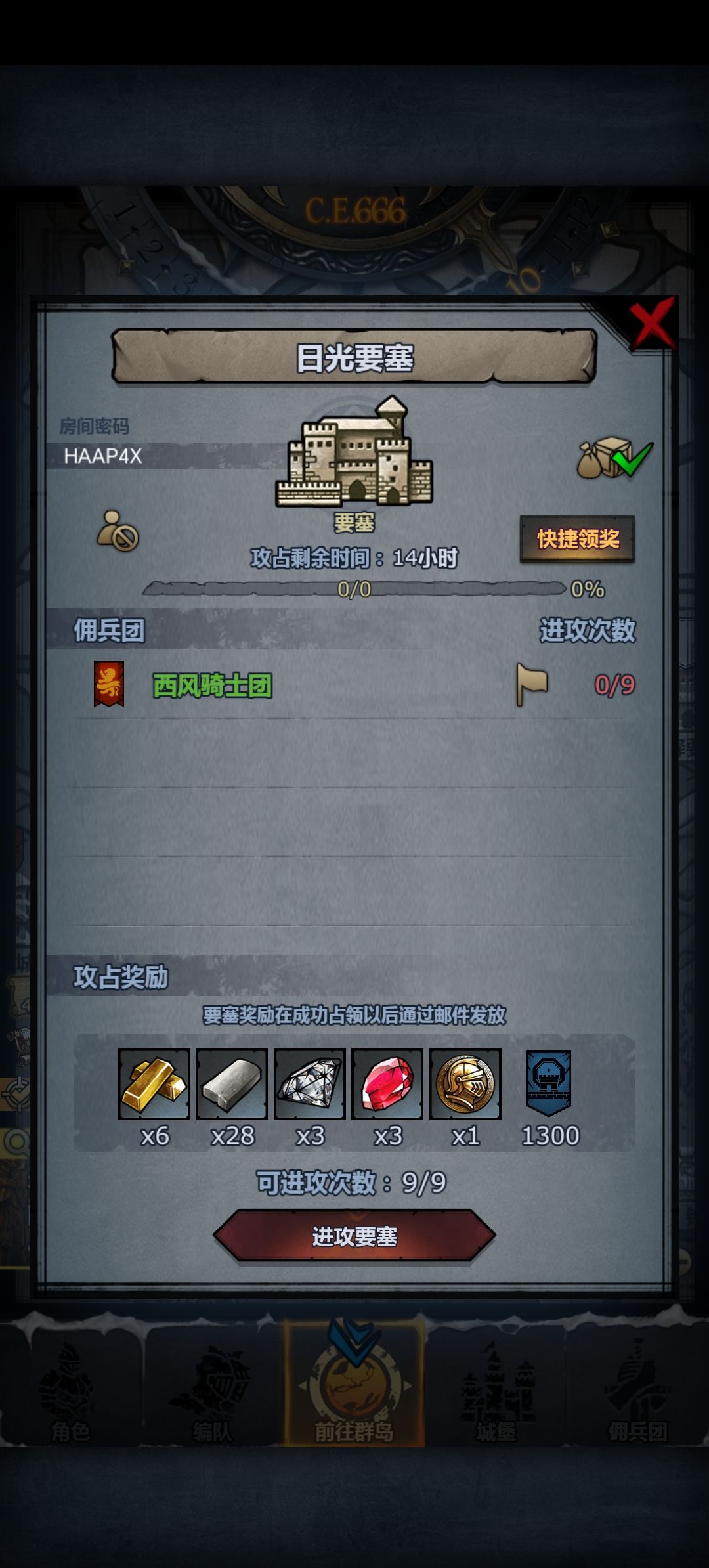 曙光跟日光 1
