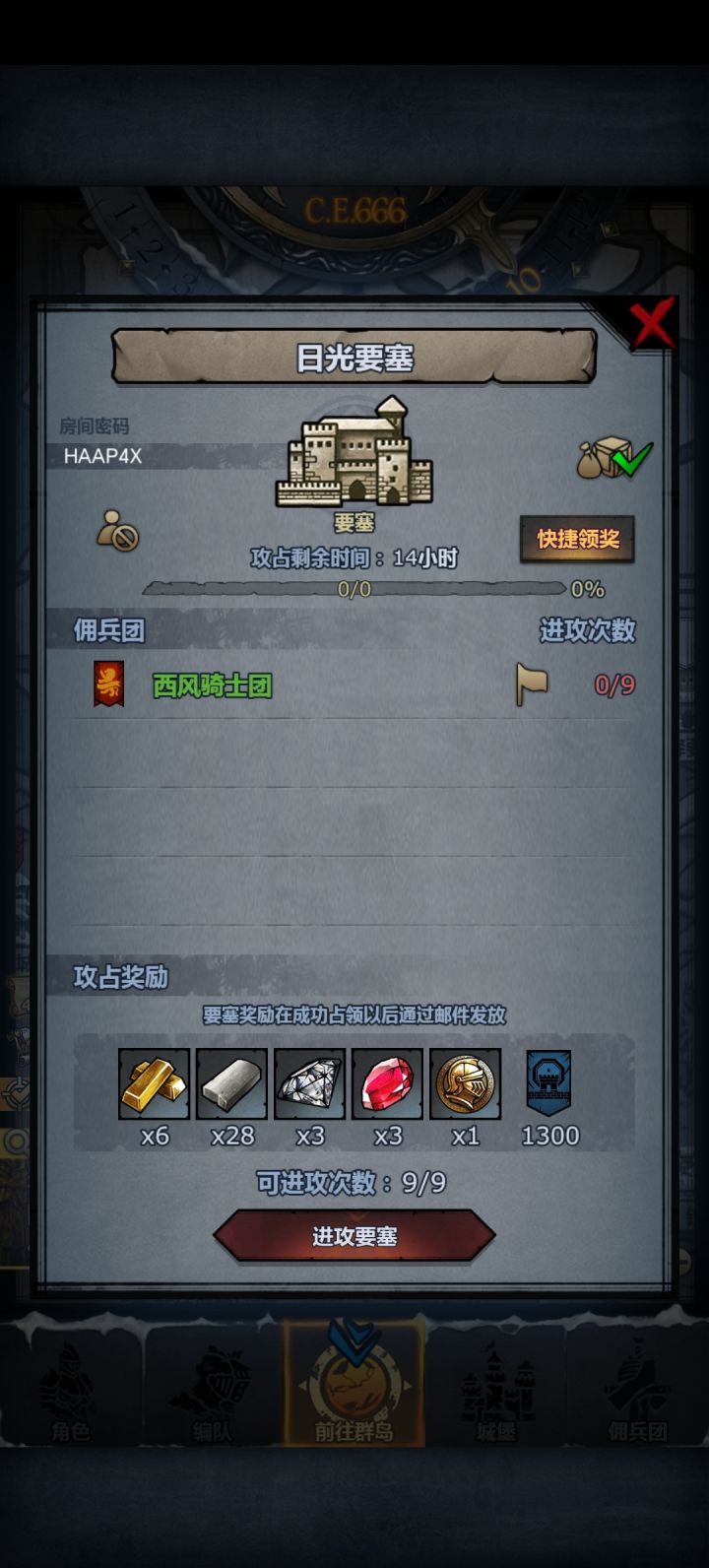 曙光跟日光截图