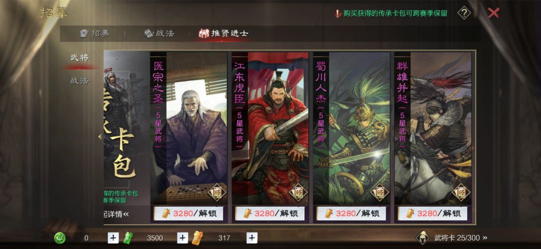 青春服充值卡包后,卡包未出现,钱打水漂! 1