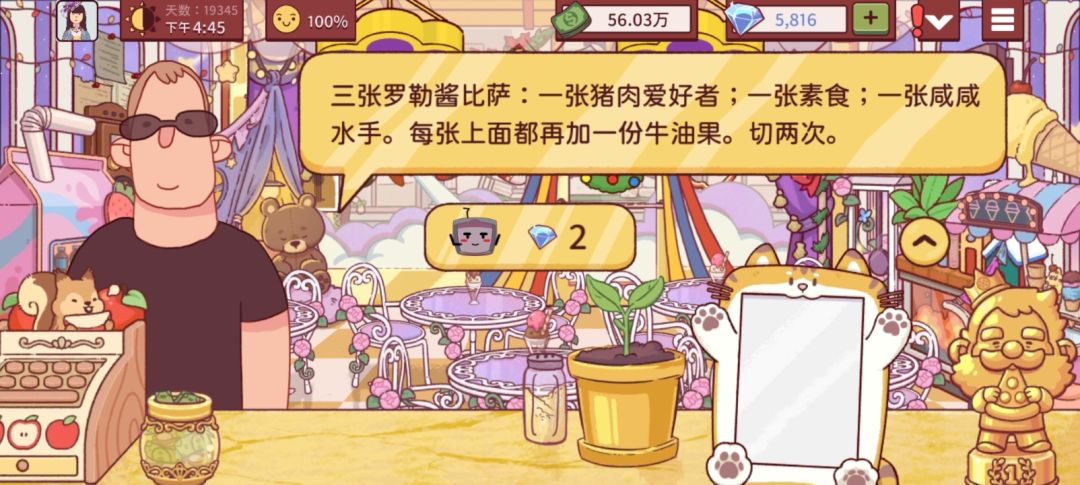 动态图片 5