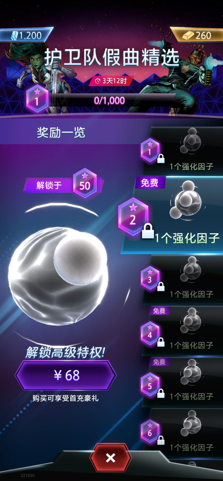 兄弟们,这是咋回事截图