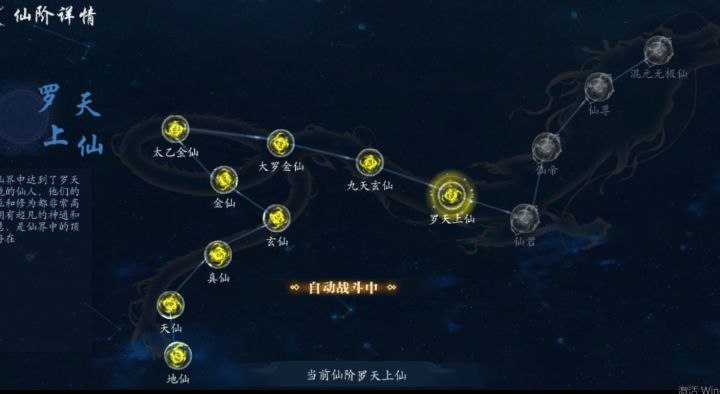 还是很喜欢问山海截图