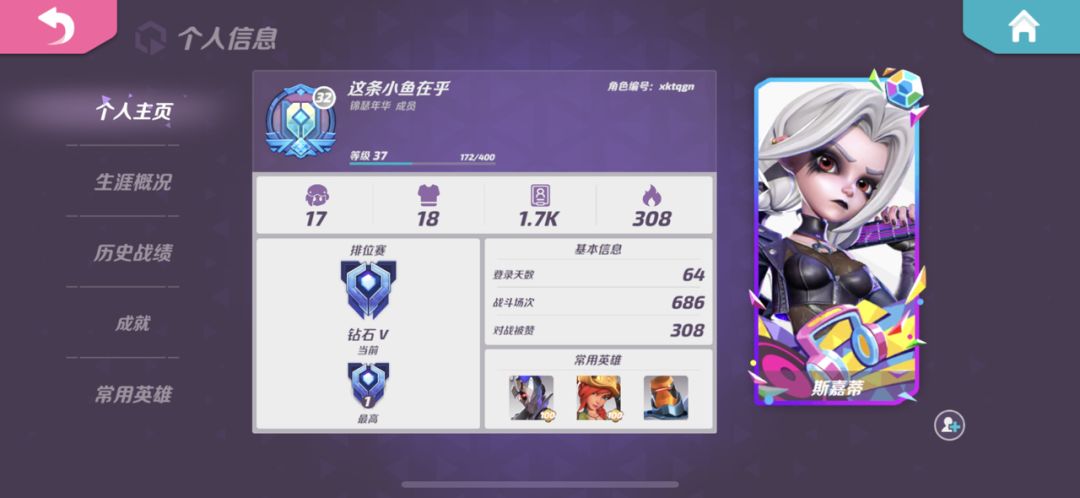 动态图片 2