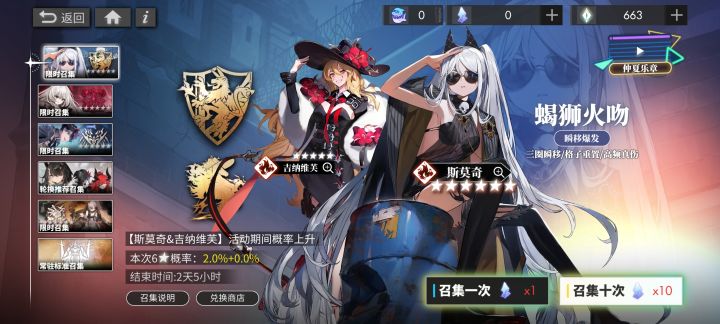 无语截图