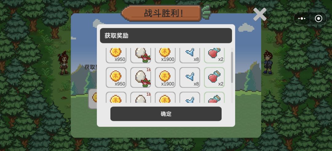 广告奖励有问题啊 1