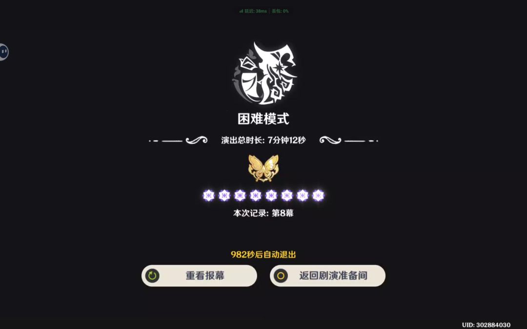 唉这期开不了卓越 1
