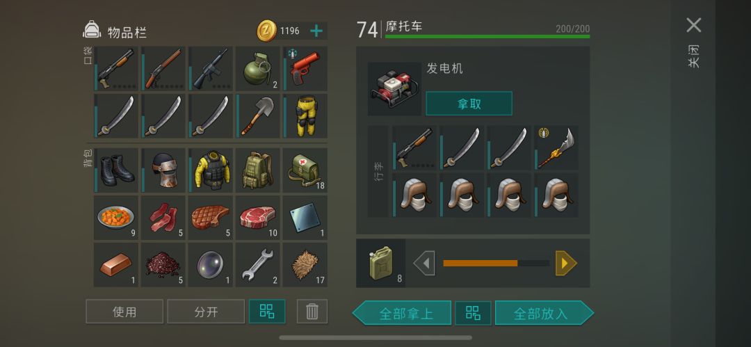 最幸运的一轮 1