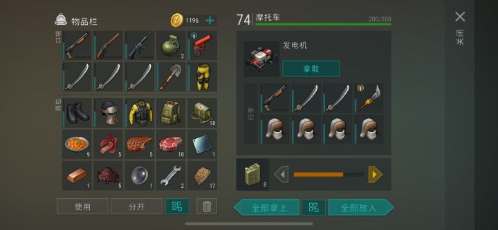 最幸运的一轮截图