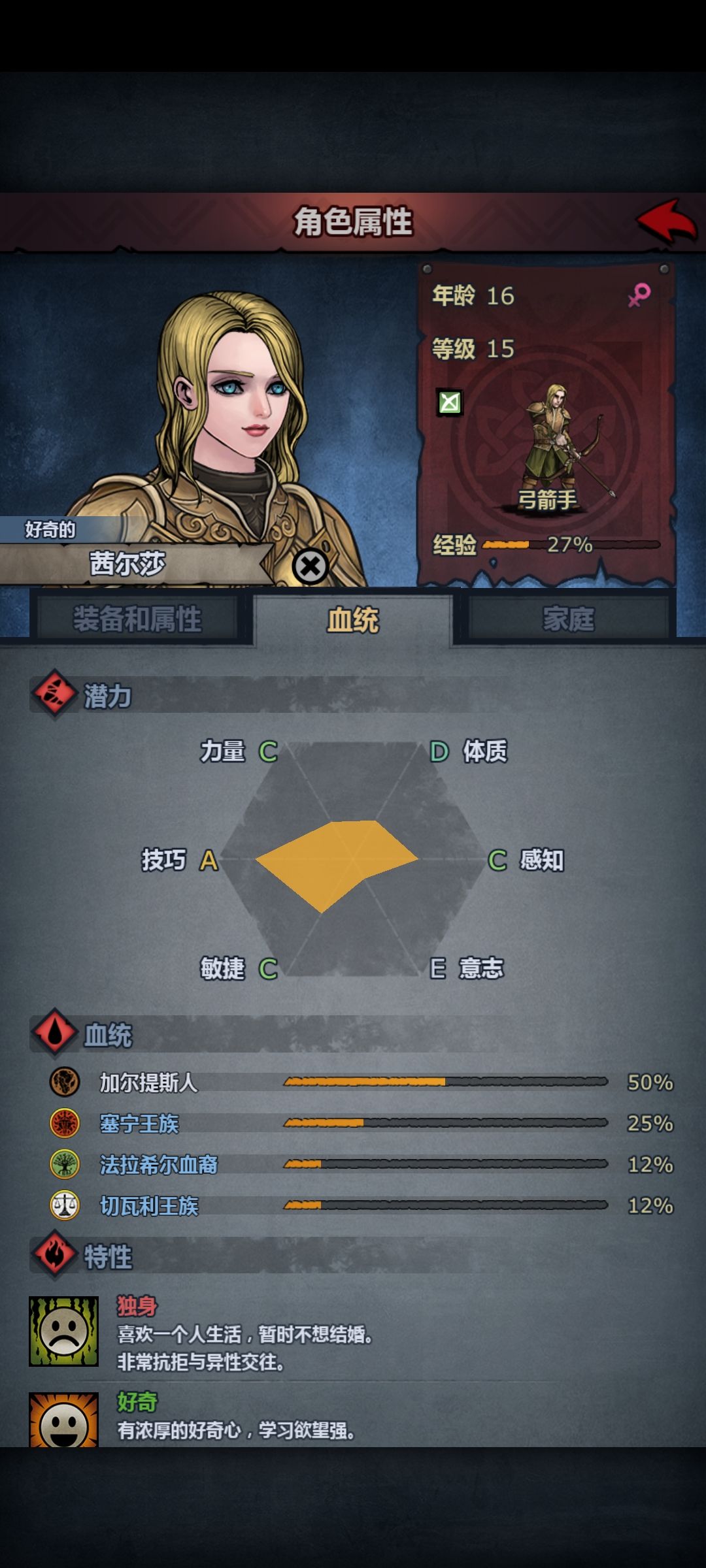 第一次生孩子就出S 3