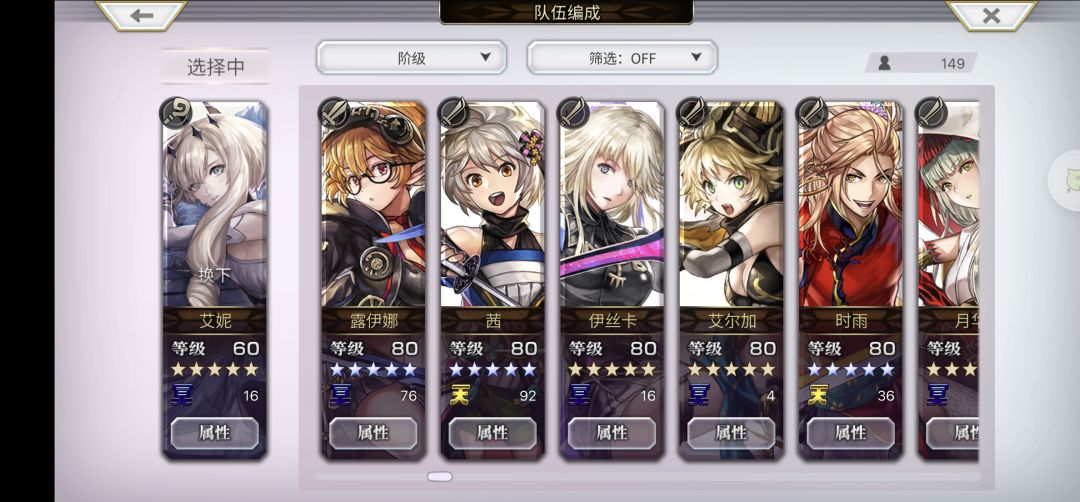 刚回归 5