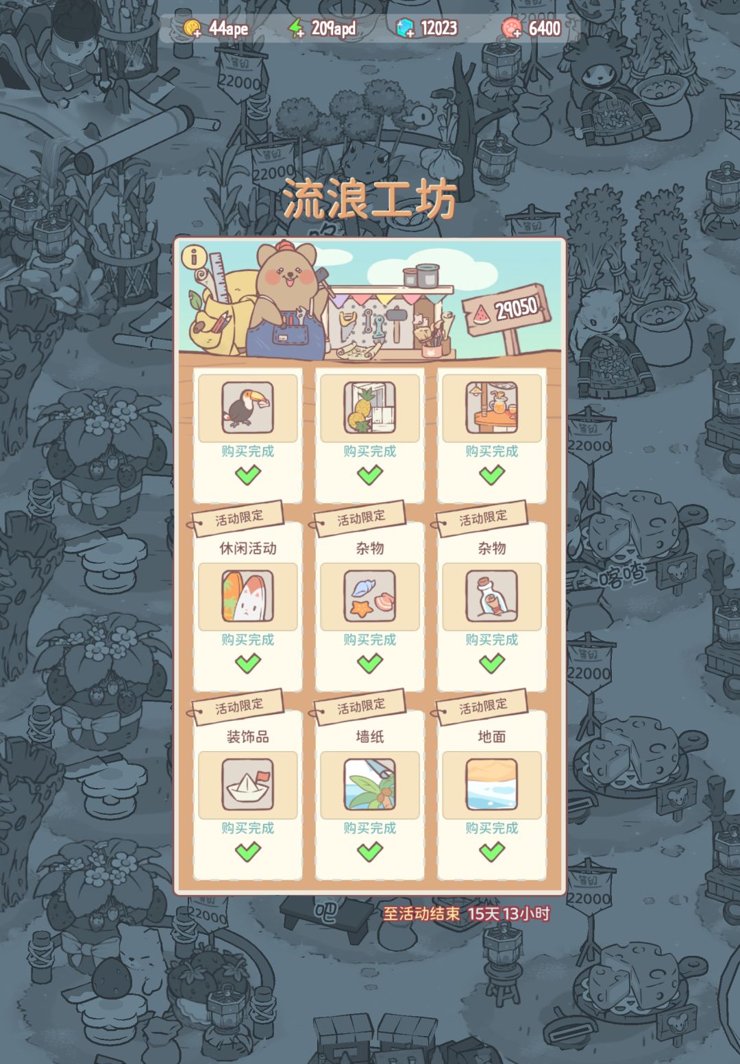 太少了,多出点 1
