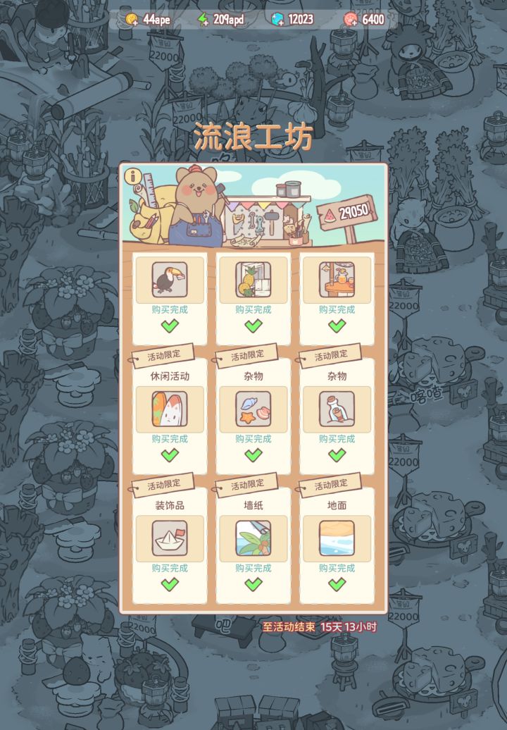 太少了,多出点截图