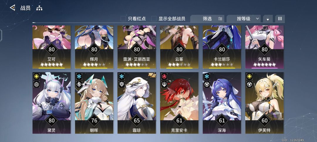 攻坚10-6怎么打 5