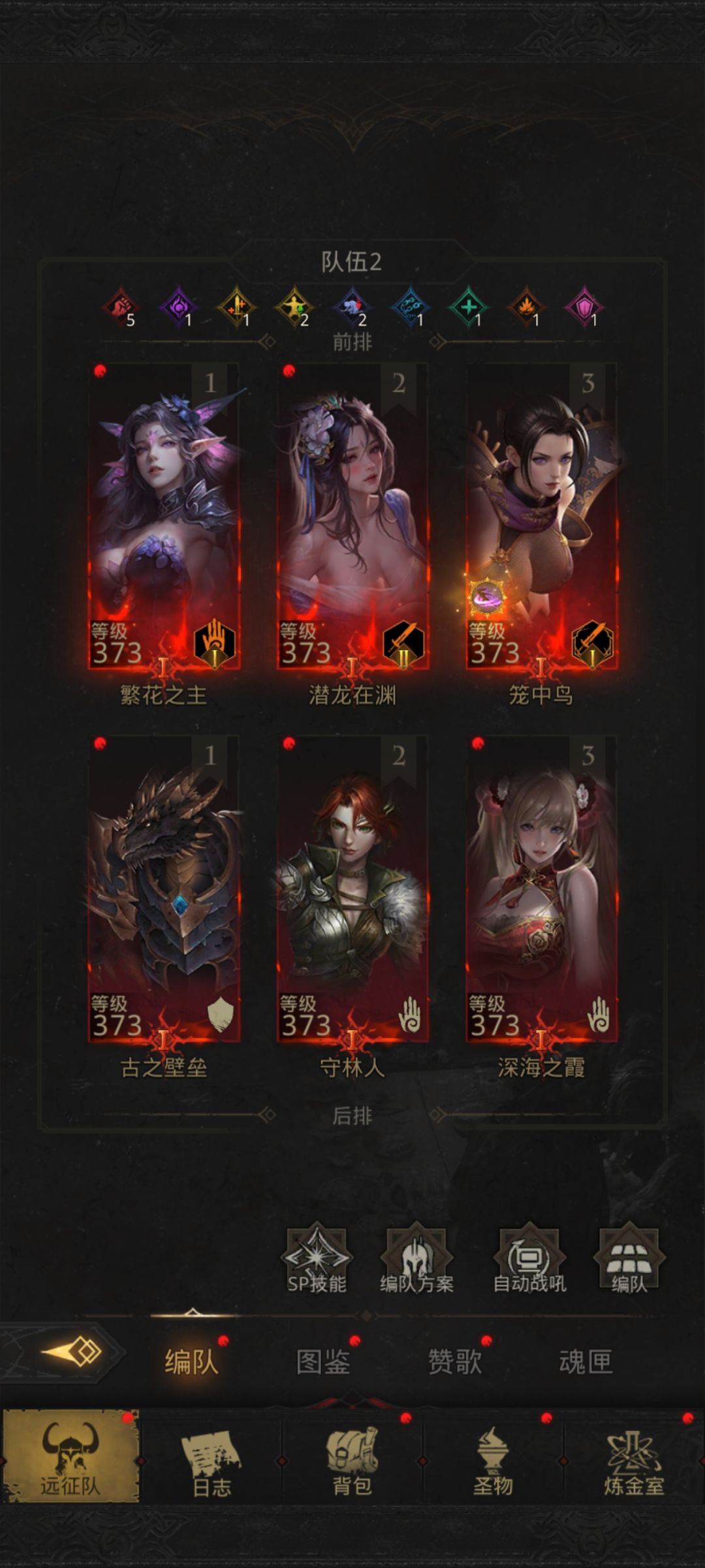 回归萌新 3