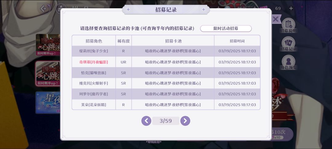 谢个鬼! 7
