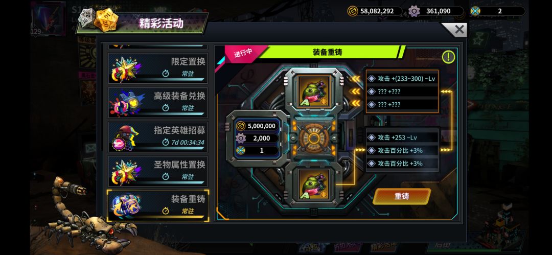 偶然发现驯兽套双攻 1