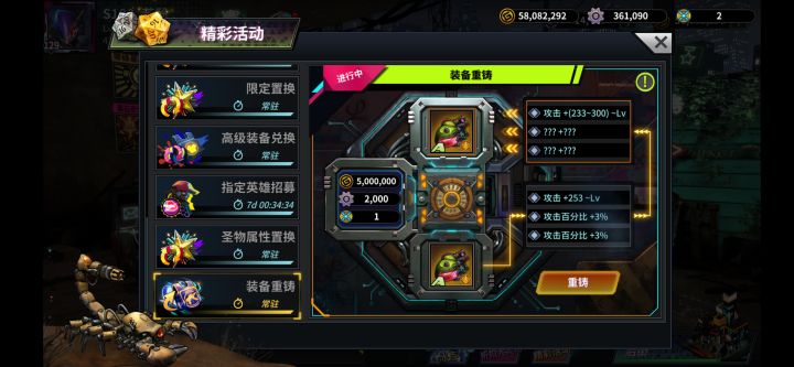 偶然发现驯兽套双攻截图