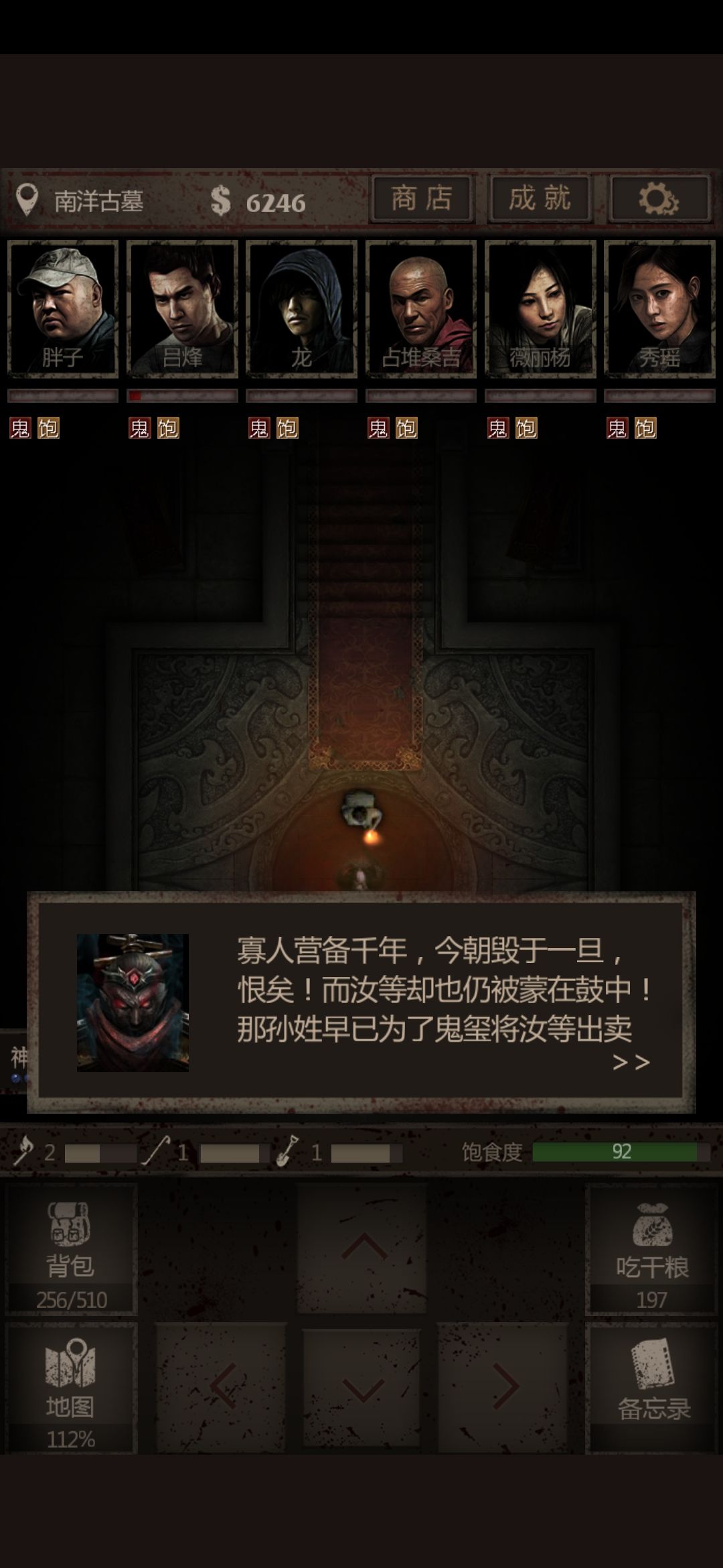 动态图片 1