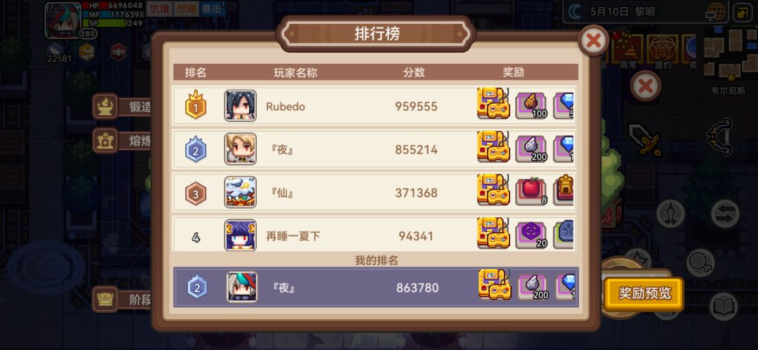 非要争第一么?就不能并? 1