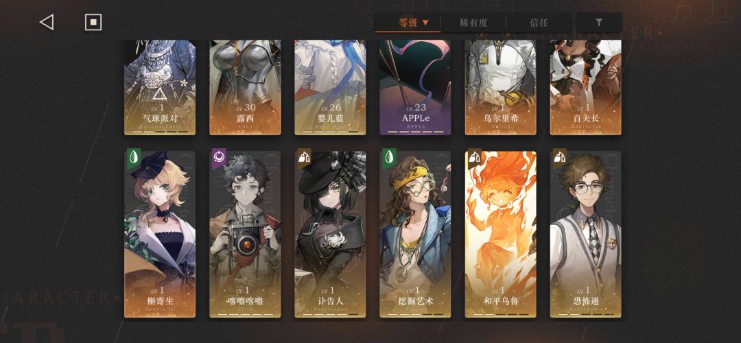 回坑了,但是一头雾水 3