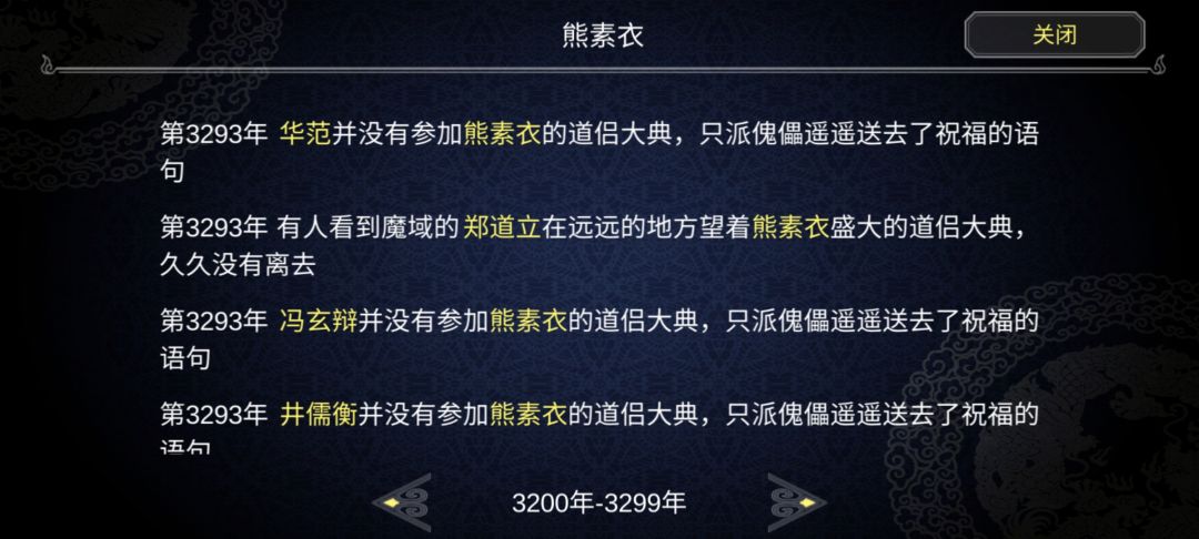 动态图片 8