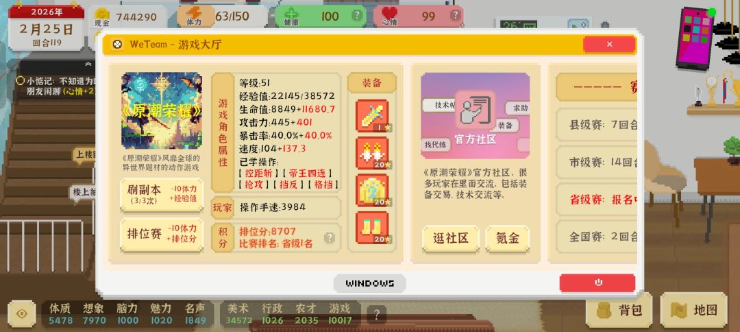 ? 1