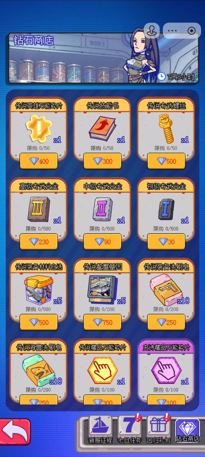 app可以绑定小程序吗截图