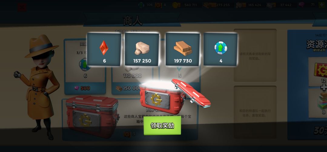 动态图片 1