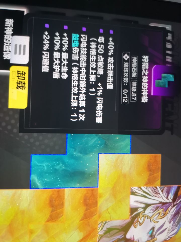 萌新提问截图