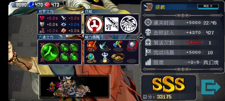 打会0修玩玩截图