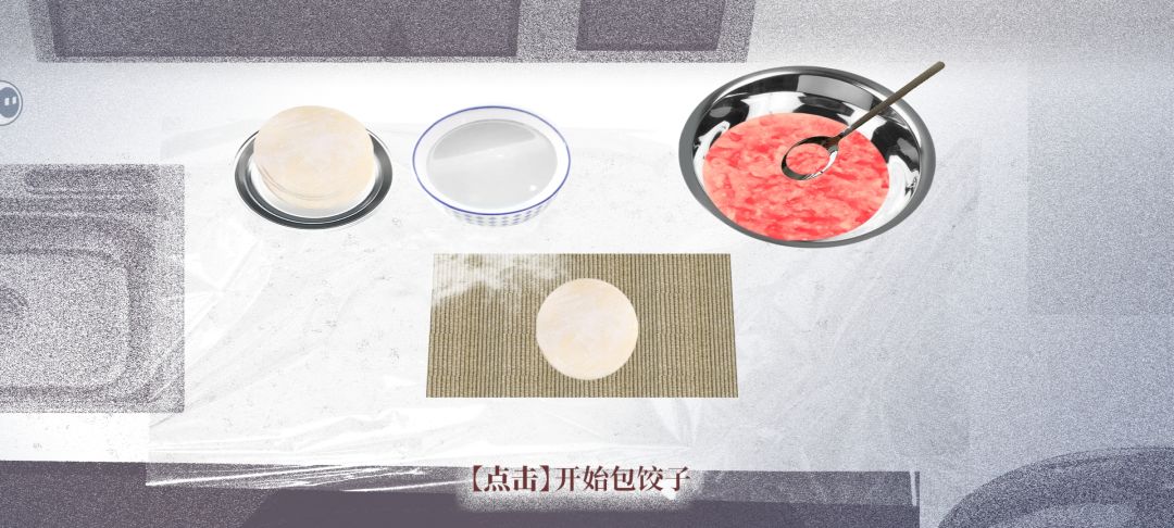 打卡●聚光灯测试▲大家一起bug饺子 5