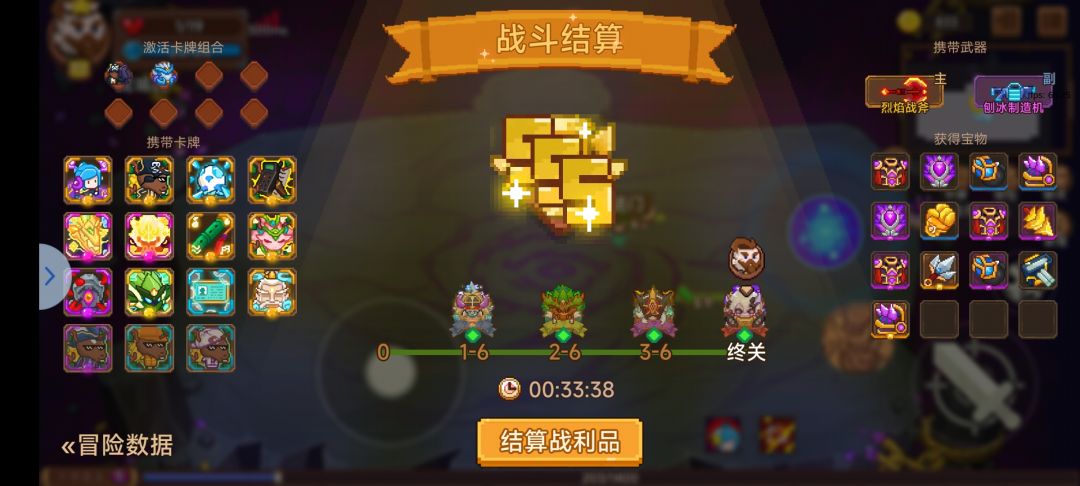 11天的萌新是如何干翻33的 1