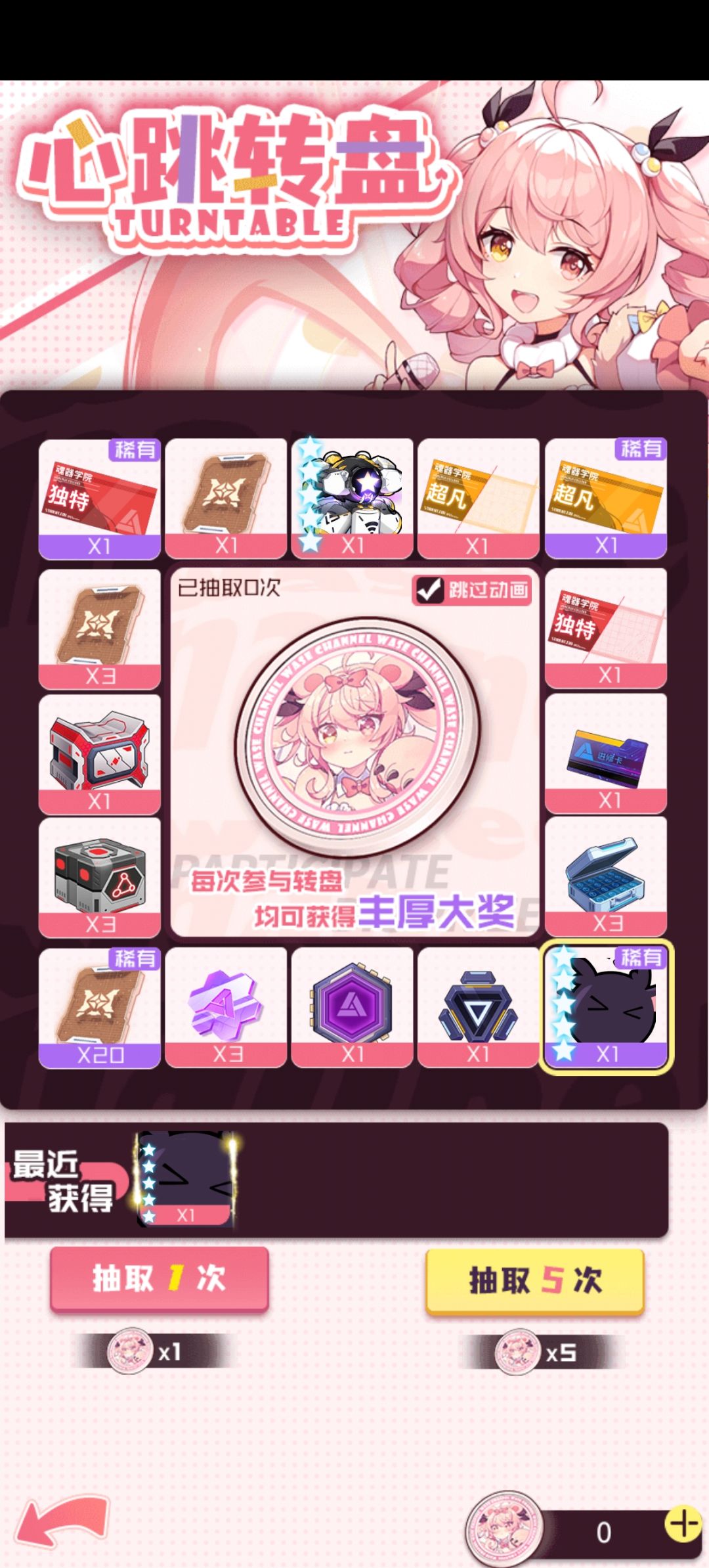 单抽出奇迹🤏 1