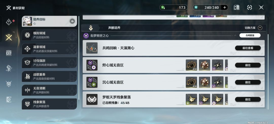 这阴间玩意 2