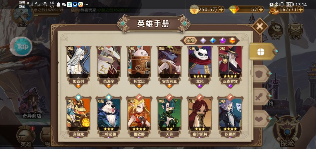 动态图片 2