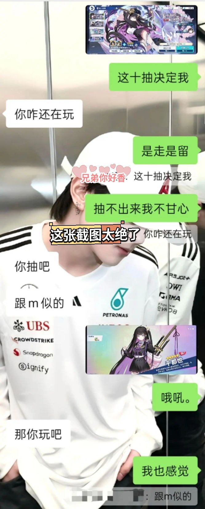 哦吼。截图