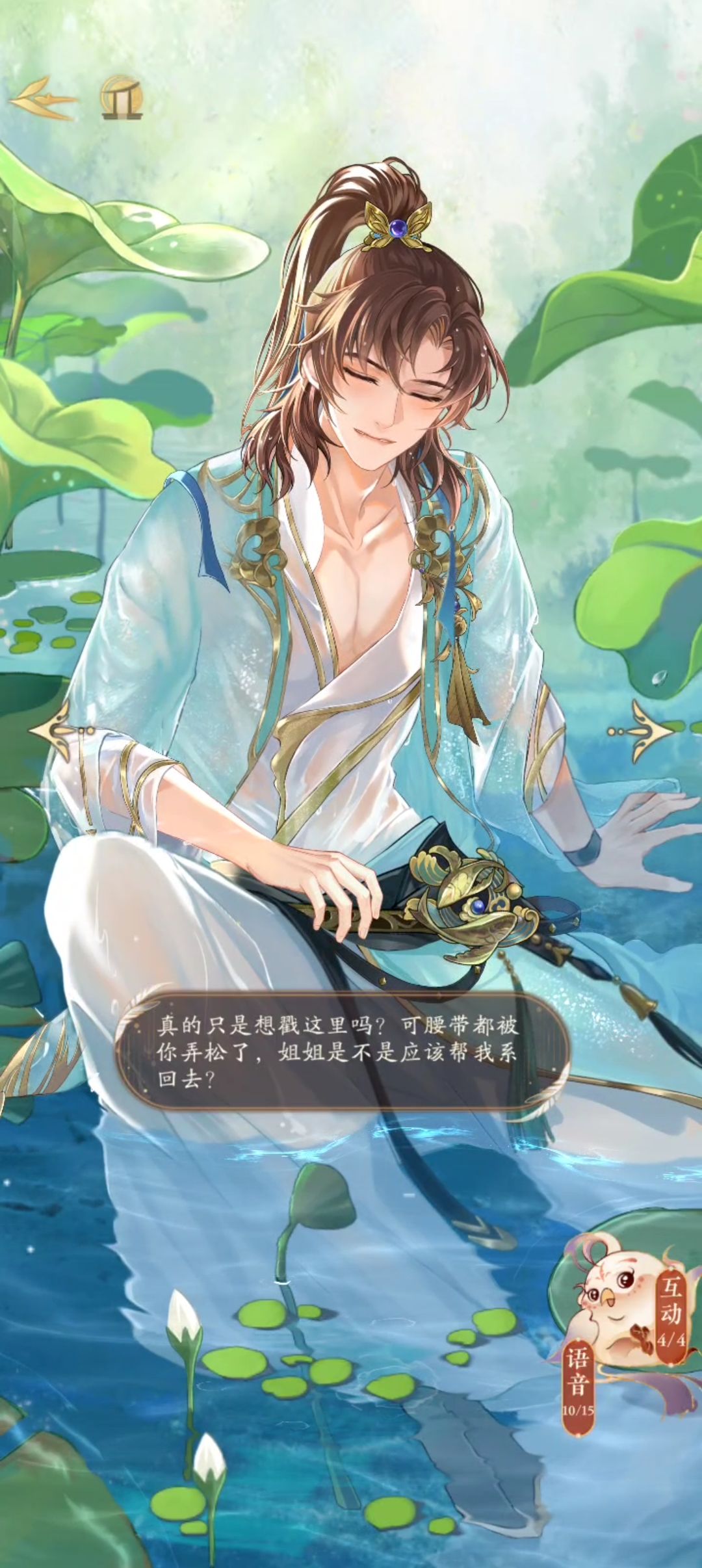 陈齐原来在这等着我呐 2