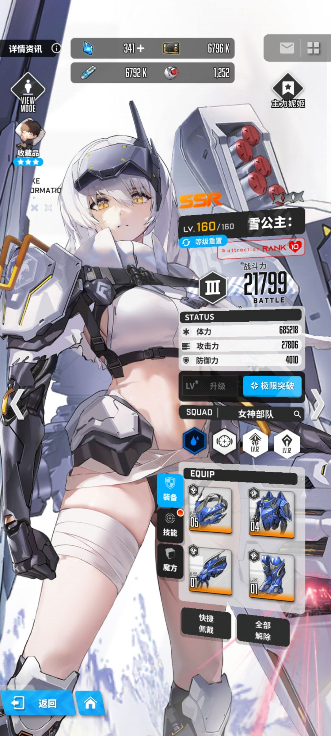 求大佬指导我😭😭 2