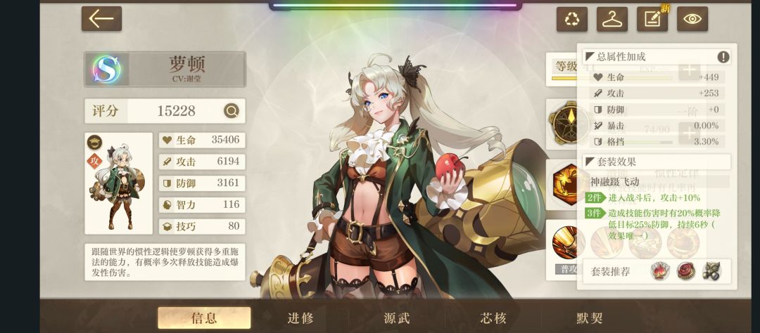 卡bug了,官方修一下 2