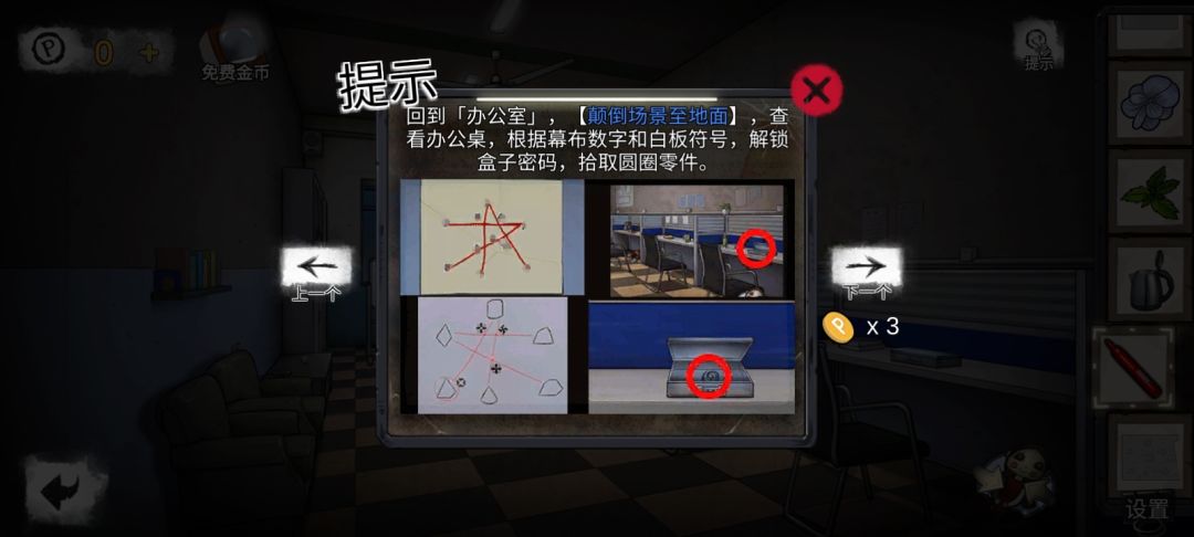 动态图片 1