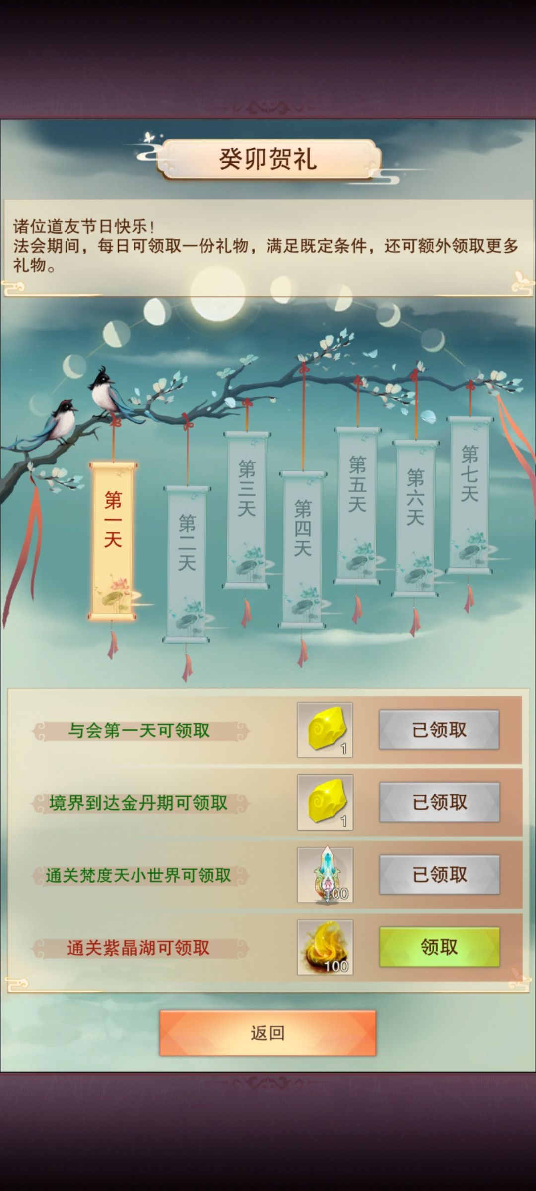 萌新提问 1