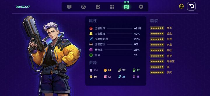 打过最富裕的一仗截图