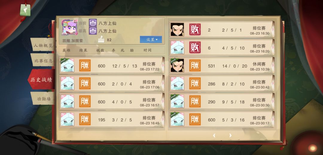 狐狸无敌辣 2