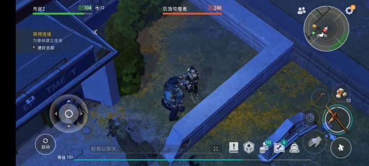 警局卡摩托办法失效了吗？截图