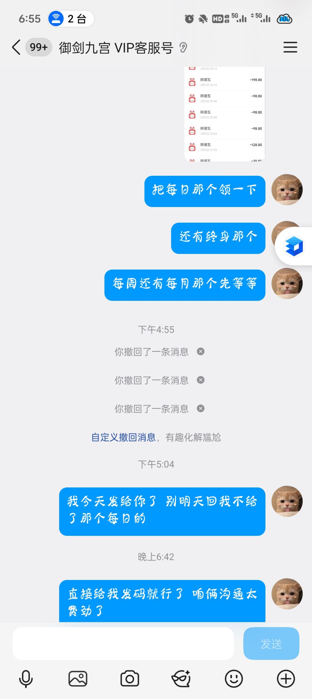 动态图片 3