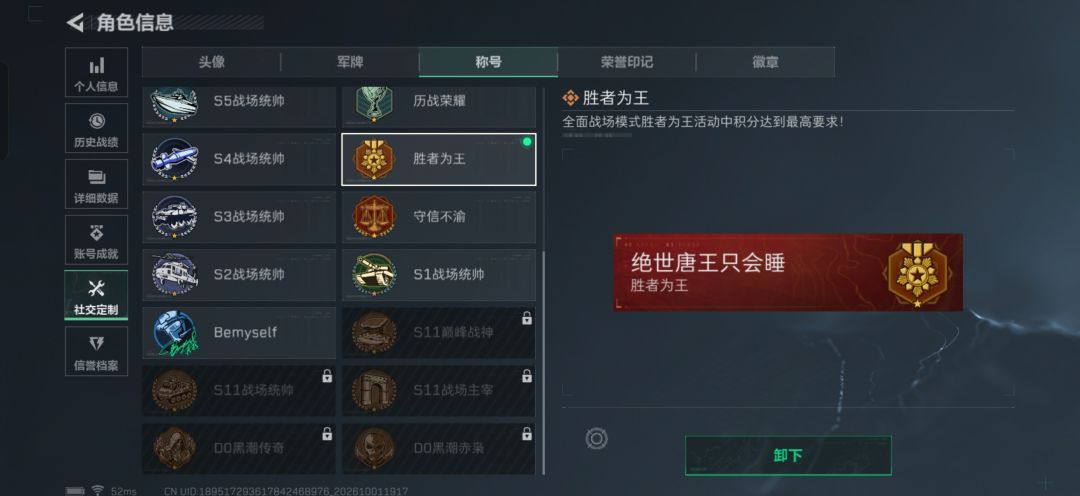 和你一起玩很开心,虽然笨笨的 7