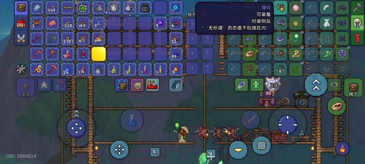 这些时装怎么用为啥带上没变化截图