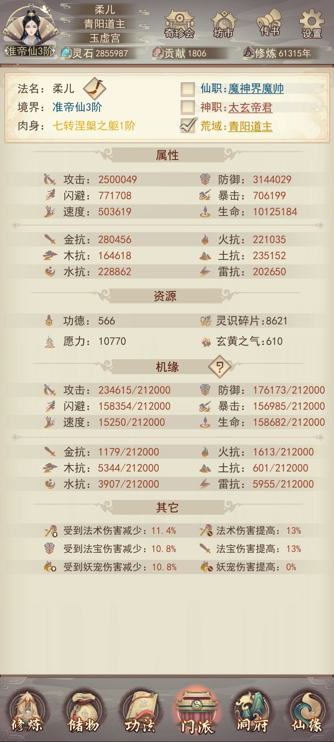 纪念神塔毕业 4